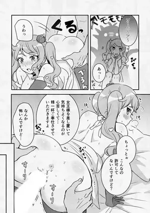 Image 14323250