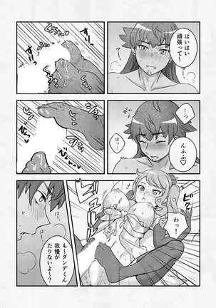 Image 14323245
