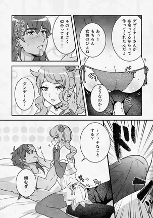 Image 14323231