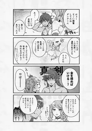 Image 14323259