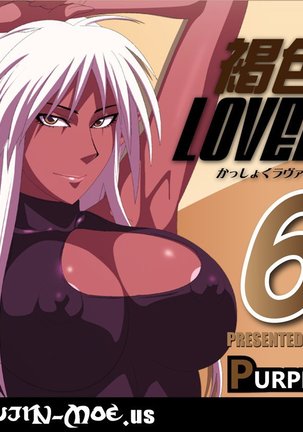 Kasshoku Lovers 6 | Dark-Skin Lovers 6 Page #1