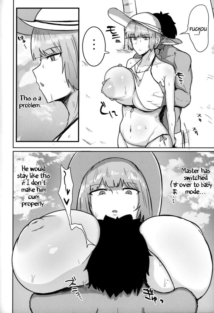 Chaldea Masturbation♥ Life Saver