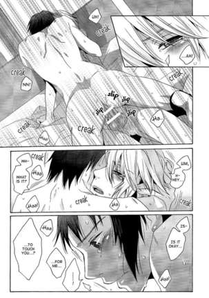 A Book Where Kyon's Horny Seduction is Startling Even to Koizumi. Page #15