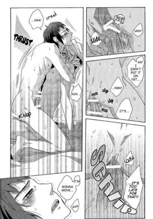 A Book Where Kyon's Horny Seduction is Startling Even to Koizumi. Page #14