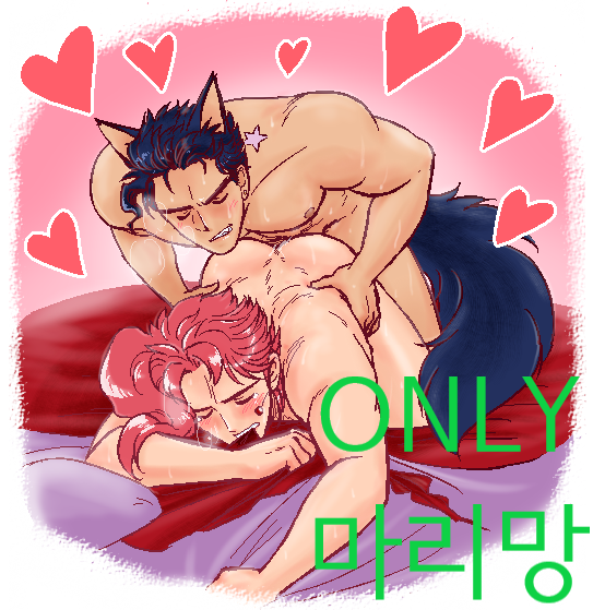 Joka Red Riding Hood Paro