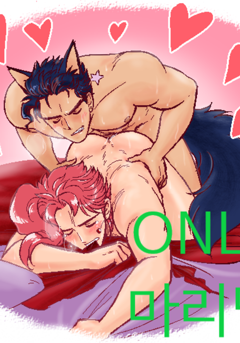 Joka Red Riding Hood Paro