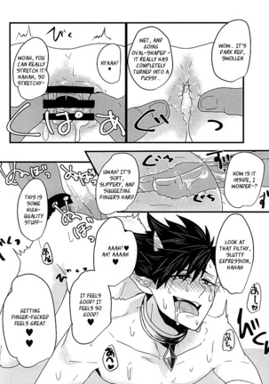 Fakkyuu !! Tsunage! Orc no Idenshi!! Page #22