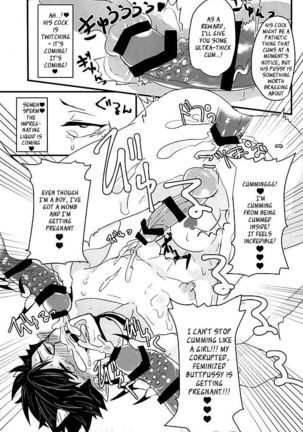 Fakkyuu !! Tsunage! Orc no Idenshi!! - Page 29