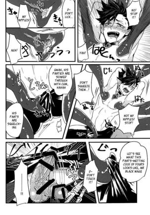 Fakkyuu !! Tsunage! Orc no Idenshi!! Page #8