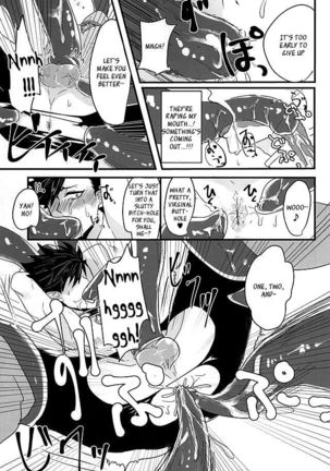 Fakkyuu !! Tsunage! Orc no Idenshi!! - Page 13