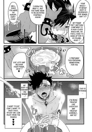 Fakkyuu !! Tsunage! Orc no Idenshi!! Page #20