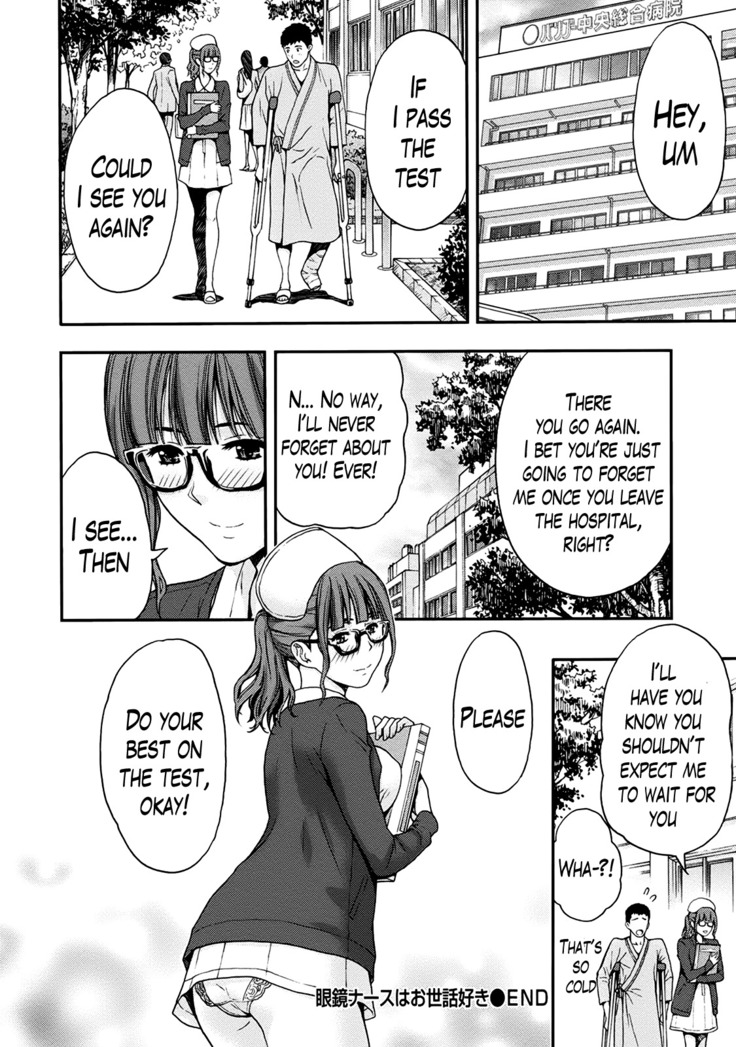 Onee-san no Junai Karte