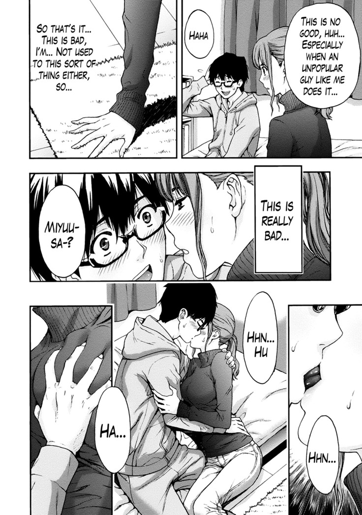 Onee-san no Junai Karte