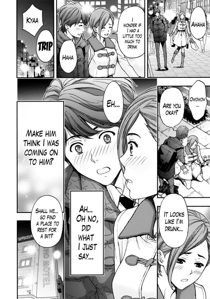 Onee-san no Junai Karte