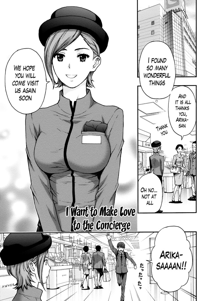 Onee-san no Junai Karte
