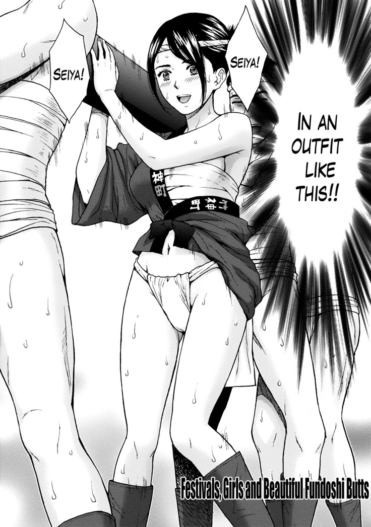 Onee-san no Junai Karte
