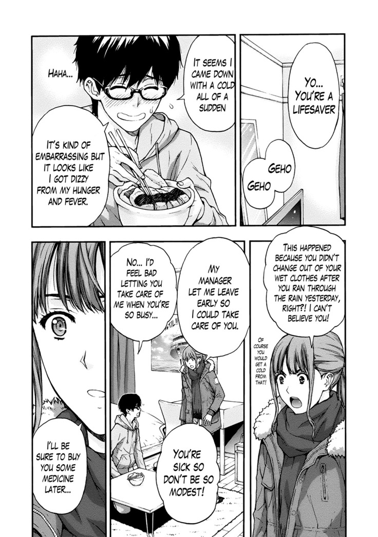 Onee-san no Junai Karte