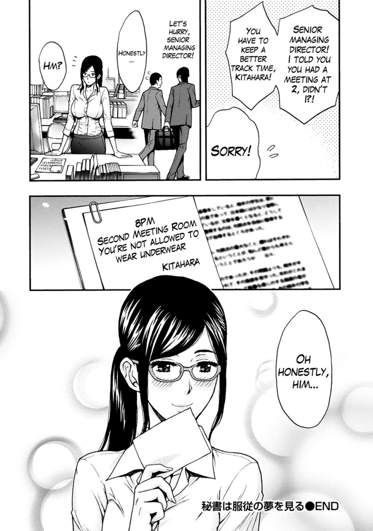 Onee-san no Junai Karte
