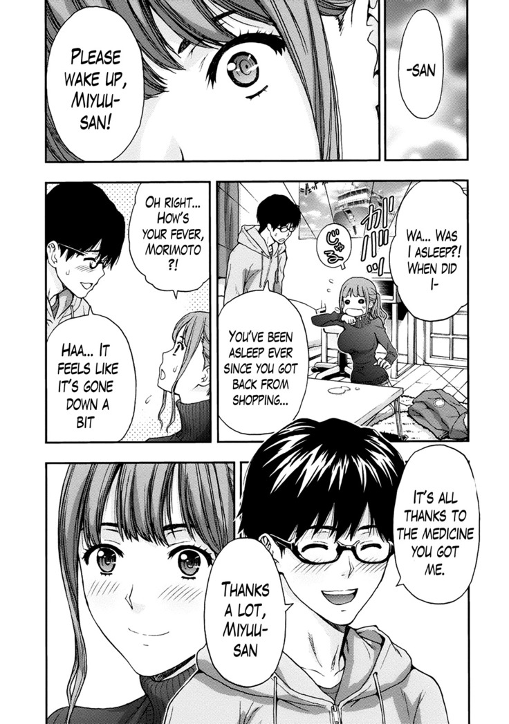 Onee-san no Junai Karte