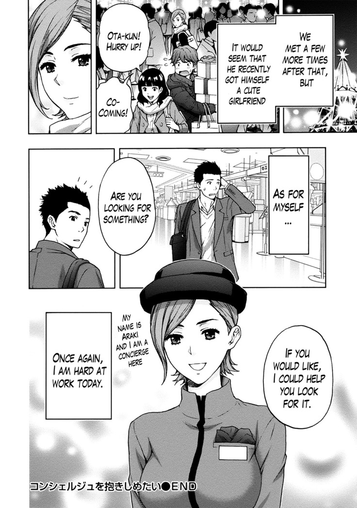 Onee-san no Junai Karte