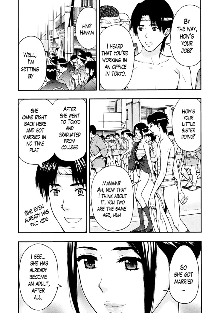 Onee-san no Junai Karte