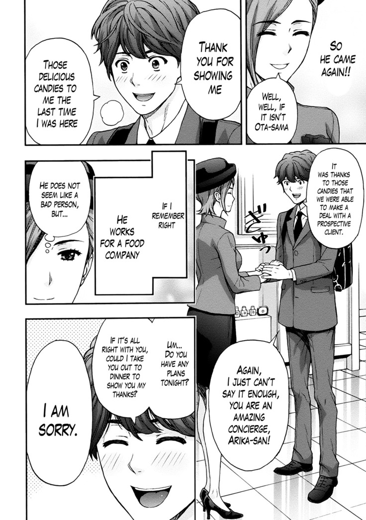 Onee-san no Junai Karte