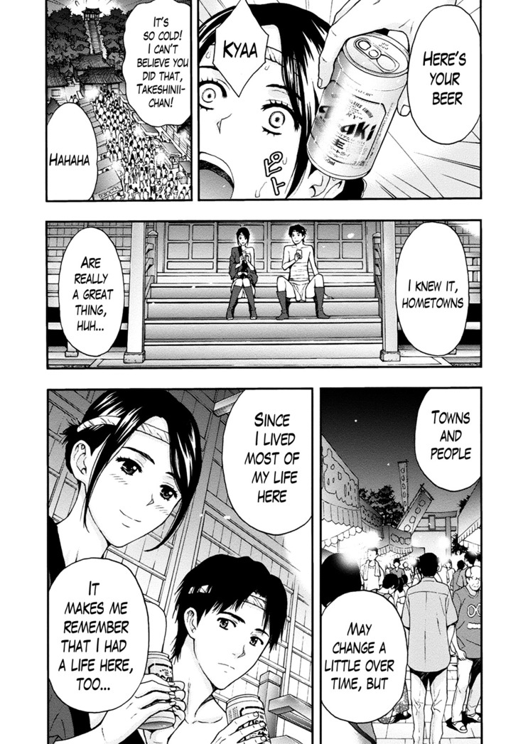 Onee-san no Junai Karte