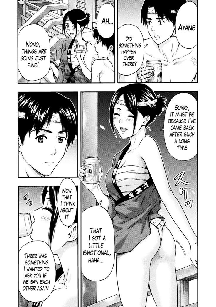 Onee-san no Junai Karte