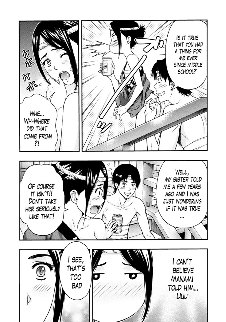 Onee-san no Junai Karte