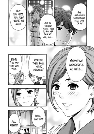 Onee-san no Junai Karte Page #155