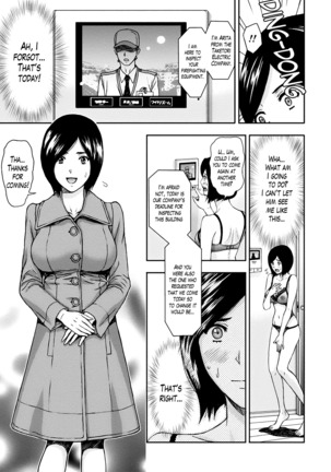 Onee-san no Junai Karte Page #130