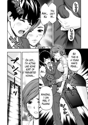 Onee-san no Junai Karte Page #75