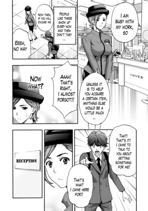 Onee-san no Junai Karte Page #147