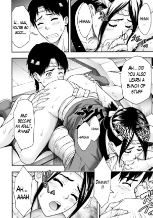 Onee-san no Junai Karte Page #120