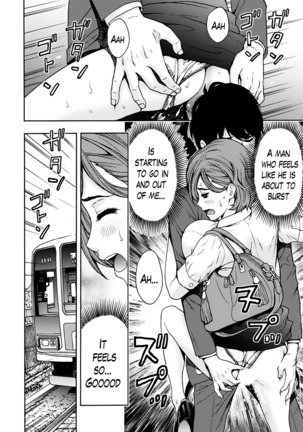 Onee-san no Junai Karte Page #78