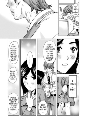 Onee-san no Junai Karte Page #132