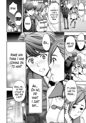 Onee-san no Junai Karte Page #156