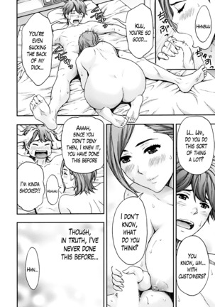 Onee-san no Junai Karte Page #158
