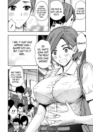Onee-san no Junai Karte Page #71
