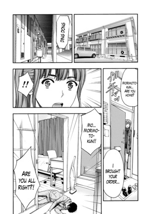 Onee-san no Junai Karte Page #52