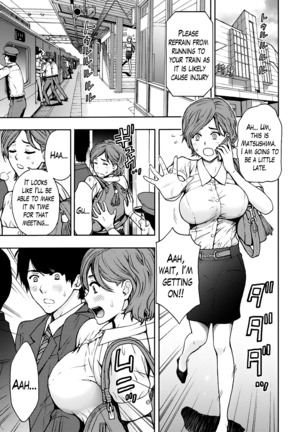 Onee-san no Junai Karte Page #69