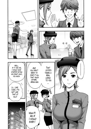 Onee-san no Junai Karte Page #149
