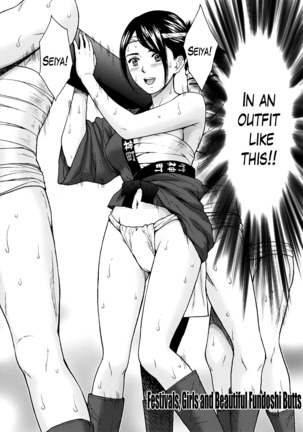Onee-san no Junai Karte Page #108