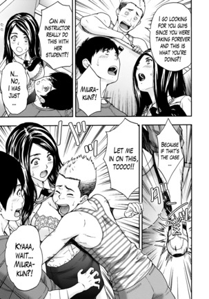 Onee-san no Junai Karte Page #96