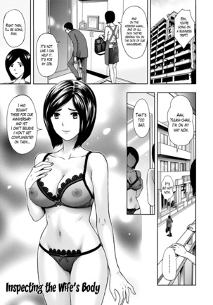 Onee-san no Junai Karte Page #128