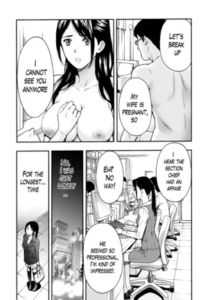 Onee-san no Junai Karte Page #112