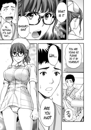 Onee-san no Junai Karte Page #27