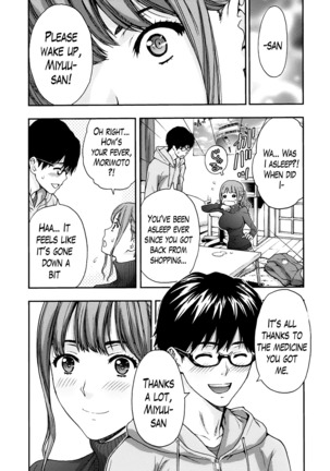 Onee-san no Junai Karte Page #56