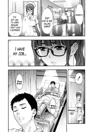 Onee-san no Junai Karte Page #33