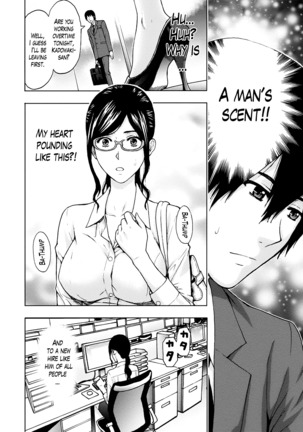 Onee-san no Junai Karte Page #13